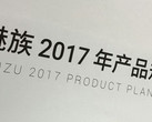 Meizu: Künftig mehr Smartphone-Prozessoren von Qualcomm