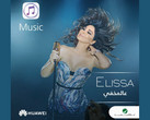 Huawei Music: Music Streaming Service für Mittleren Osten und Nordafrika.