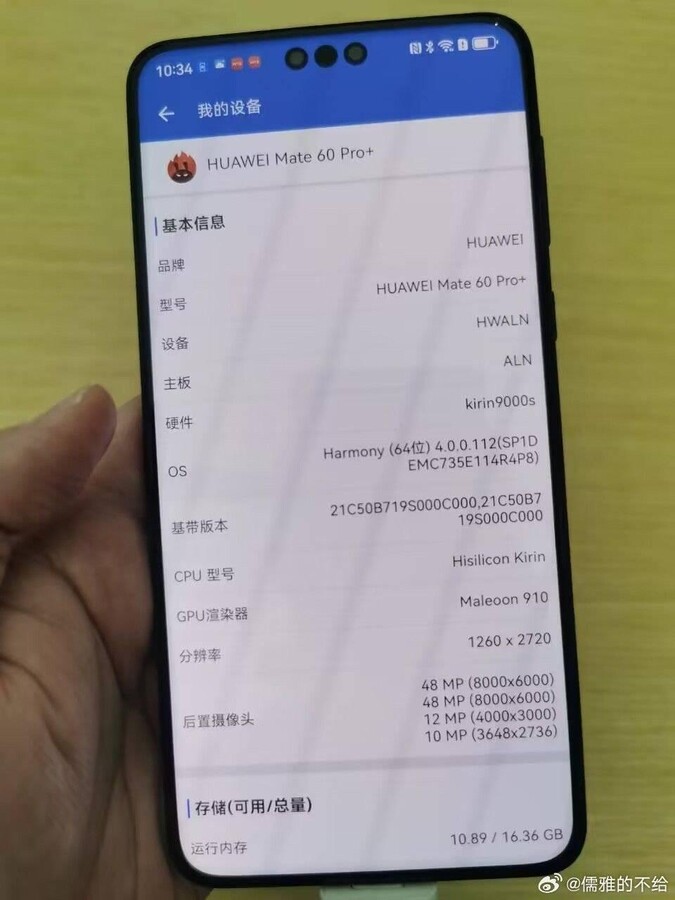 Das Huawei Mate 60 Pro+ zeigt sich mit Kirin 9000s Chipsatz im AnTuTu-Benchmark.