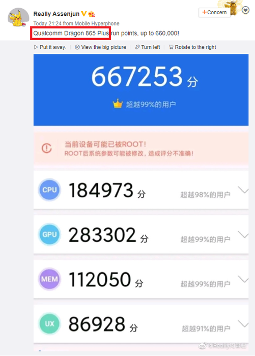 Das AnTuTu-Ergebnis des angeblichen Qualcomm Snapdragon 865+ ist durchaus beeindruckend. (Bild: Weibo - Really Assenjun)