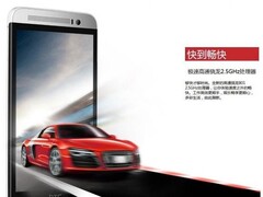 Das HTC M8 Ace soll ebenso schnell rechnen wie das Flaggschiff HTC One M8 (Bild: twhook.com)