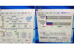 CPU-Details des 8720HQ