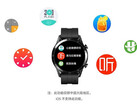 Huawei verteilt in China ein Update für die Huawei Watch GT 2, was einen Ausblick auf mögliche kommende Funktionen für die Smartwatch liefert. (Bild: Huawei)