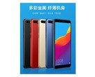 Honor 7 - vier Farben stehen in China zur Auswahl