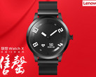 Lenovo Watch X Hybrid-Smartwatch nach 15 Sekunden ausverkauft.