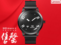 Lenovo Watch X Hybrid-Smartwatch nach 15 Sekunden ausverkauft.