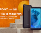 Das Lenovo K320t ist ab 4. Januar in China verfügbar