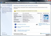 Systeminfo Microsoft Windows 7 Leistungsindex Systeminfo Microsoft Windows 7 Leistungsindex