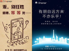 Huawei Honor 6 Plus: Weitere Teaser für das Dual-Kamera-Smartphone