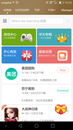 App Center (chinesisch)