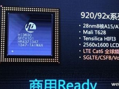 Der Octa-Core-Chip Kirin 920 von Huawei soll den aktuellen Spitzenreiter Snapdragon 801 abhängen (Bild: weibo.com/panjiutang)