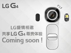 LG G4: Neuer Teaser zum baldigen Launch und Snapdragon 808
