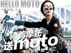 Lenovo: Motorola will in China keine Droid Smartphones auf den Markt bringen.