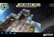 Bioball 3D Bioball 3D