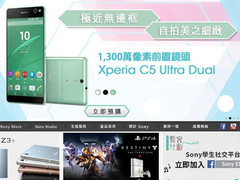 Sony Xperia C5 Ultra: Preis und Marktstart