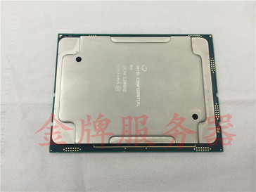 Engineering Sample - Intel Xeon E5-2699 v5 (Vorderseite)