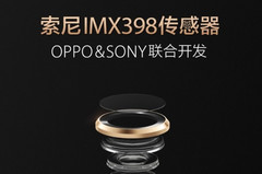 Die Partnerschaft zwischen Sony und Oppo soll im R9s für beste Bildqualität sorgen.