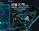 GPU Turbo: Honor 10 GT ab morgen mit 8 GB in China erhältlich.
