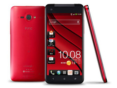 HTC: J Butterfly Smartphone mit 5-Zoll-FHD-Bildschirm in Japan angekündigt HTC: J Butterfly Smartphone mit 5-Zoll-FHD-Bildschirm in Japan angekündigt
