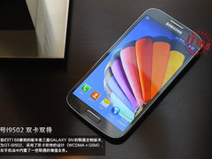 Samsung: Hochauflösende Bilder und Spezifikationen zum Galaxy S4 Samsung: Hochauflösende Bilder und Spezifikationen zum Galaxy S4