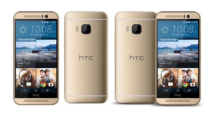 HTC One M9s (Bild: HTC)