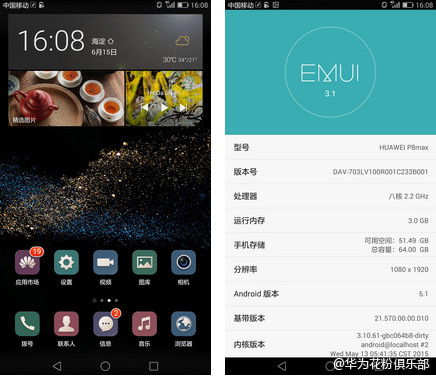 Huawei smartwatch 2 test