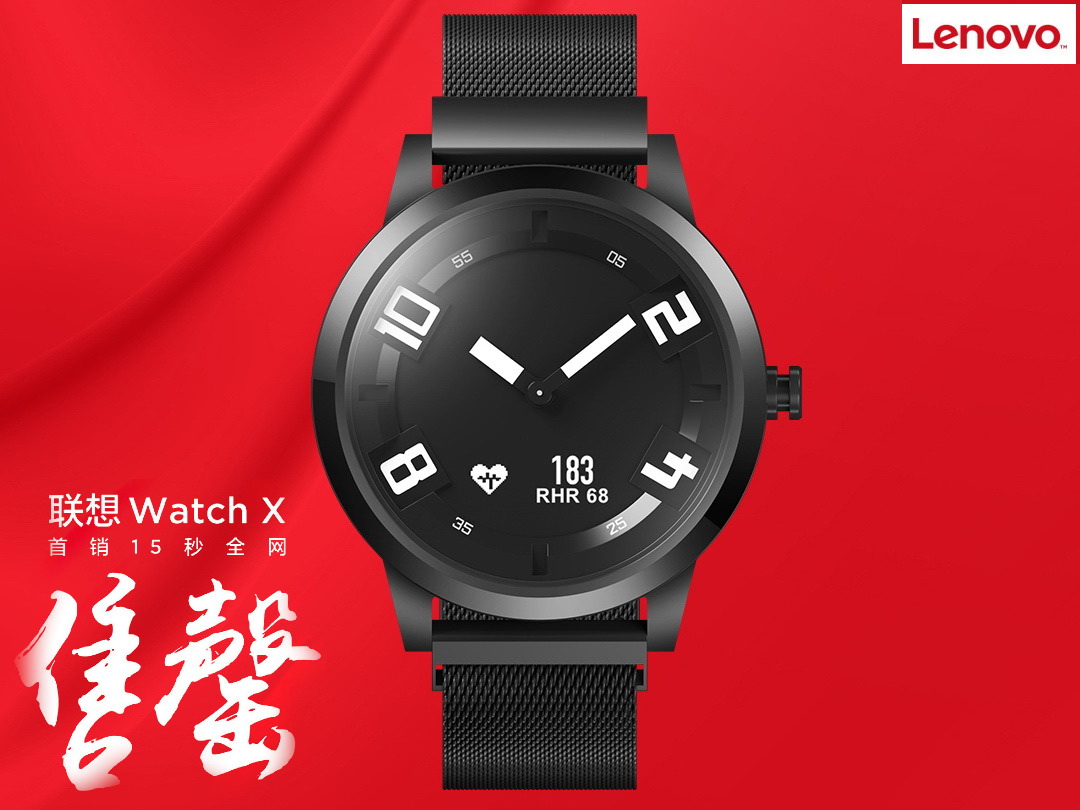 Часы watch 9 ultra. Lenovo часы x. Умные часы Lenovo watch x Plus. Часы Lenovo 0221. Часы x0717.