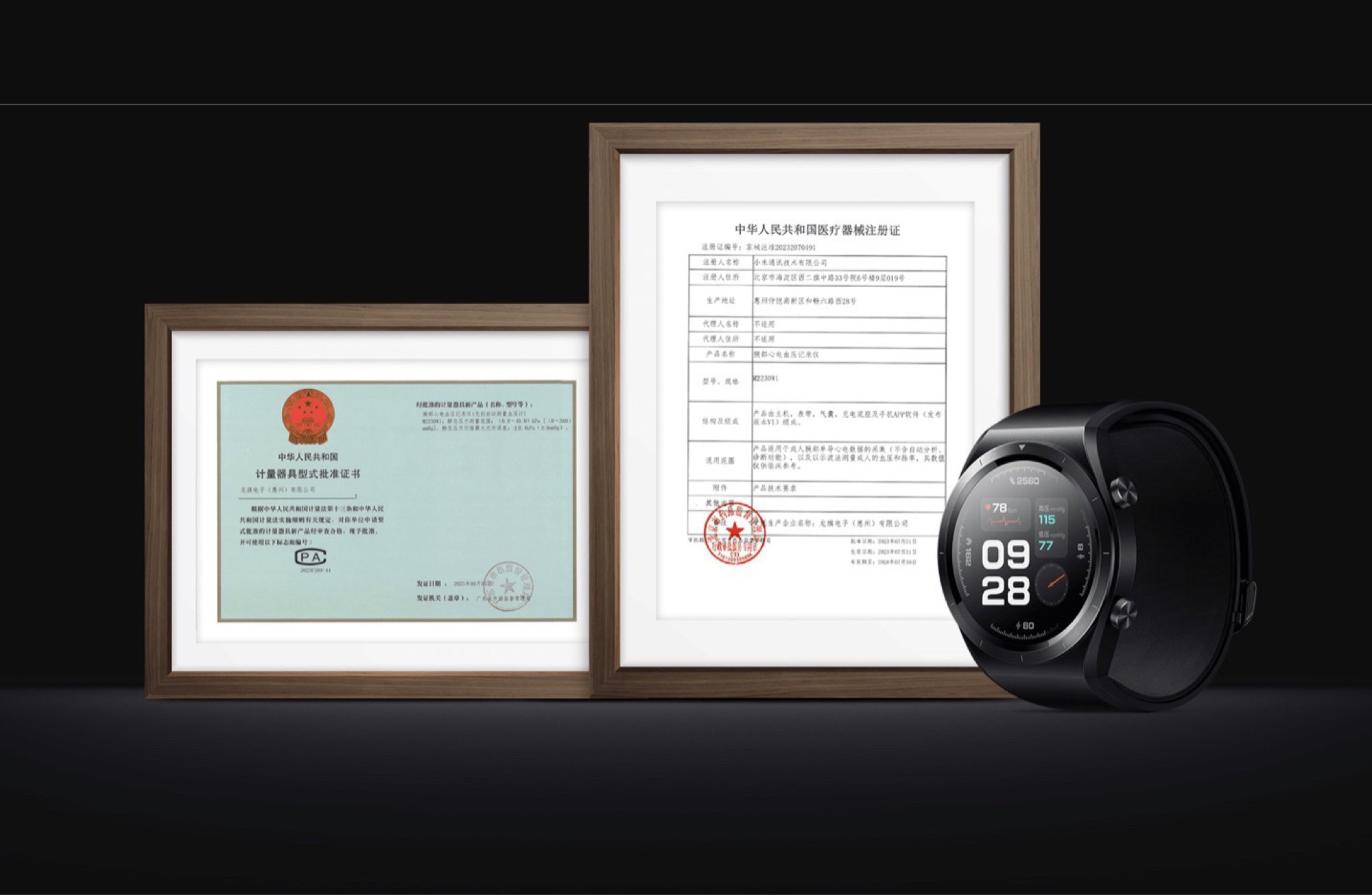 Xiaomi Smartwatch Mit Ekg Und Blutdruck Xiaomi präsentiert Smartwatch mit Blutdruckmessung und EKG, samt