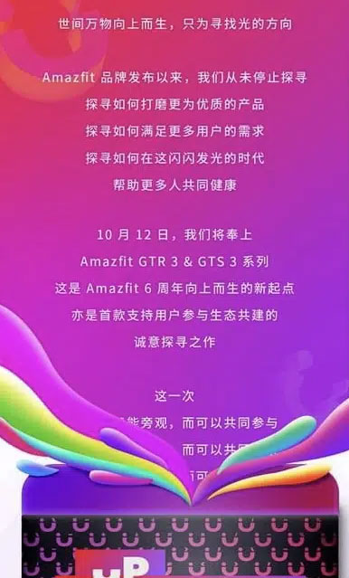 Bild: GadgetsandWearables