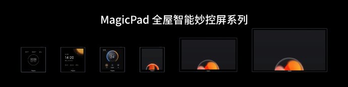 Das neue MagicPad. (Bild: Aqara)