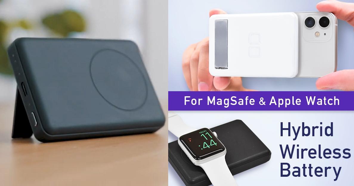 Erste hybride MagSafe Powerbank mit Ständer lädt nicht nur iPhones und via  USB-PD sondern auch die Apple Watch -  News