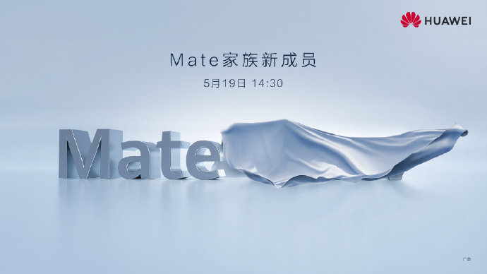 Huawei wird am Mittwoch, dem 19. Mai brandneue Produkte unter dem Mate-Branding vorstellen. (Bild: Huawei)