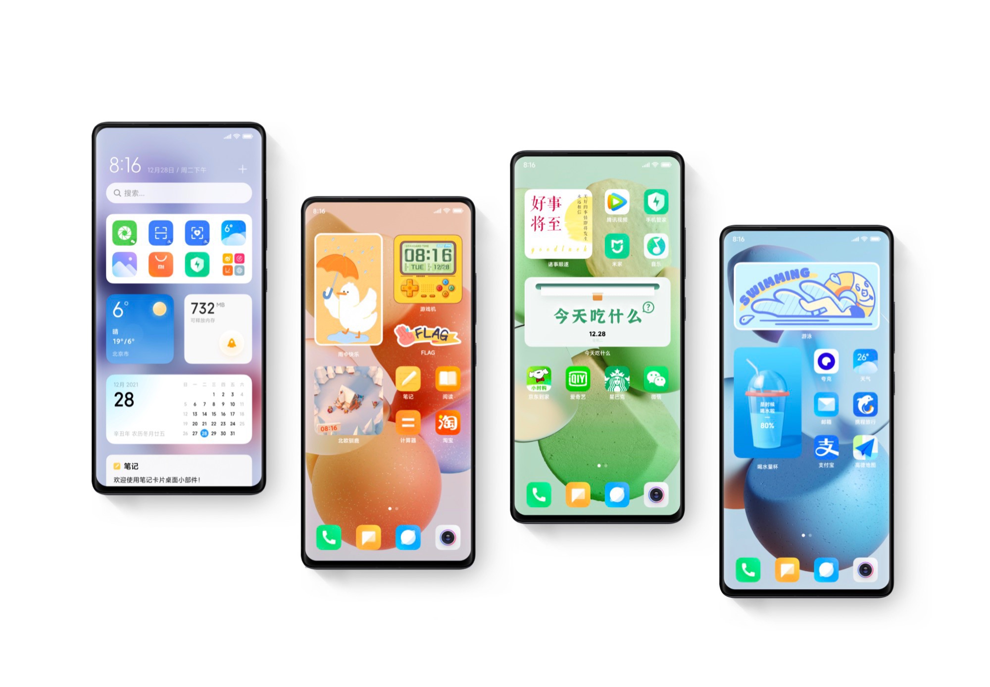 Xiaomi 14 pro андроид