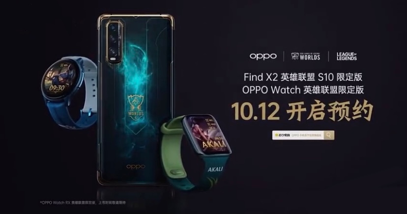 Oppo Find X2 und Oppo Watch League of Legends S10 Limited Editions