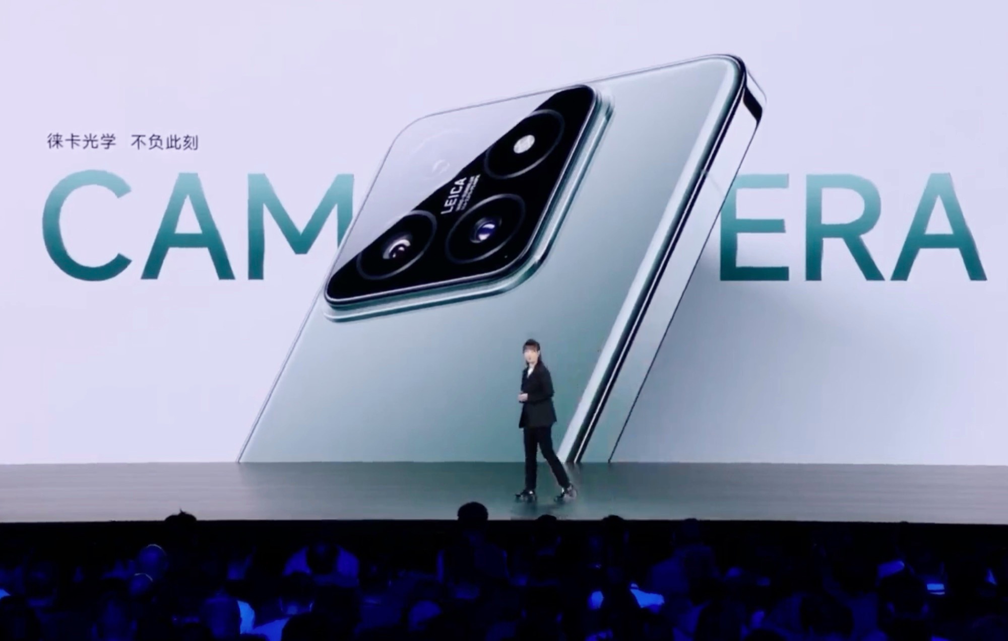 Xiaomi 14 startet mit innovativer Leica-Kamera, 3.000 Nits AMOLED, Snapdragon  8 Gen 3 und HyperOS -  News