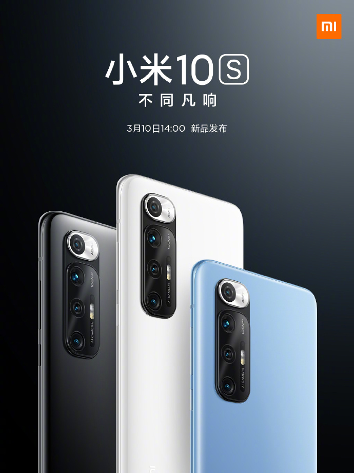 Xiaomi hat die Präsentation des Mi 10S für den 10. März angekündigt. (Bild: Xiaomi)