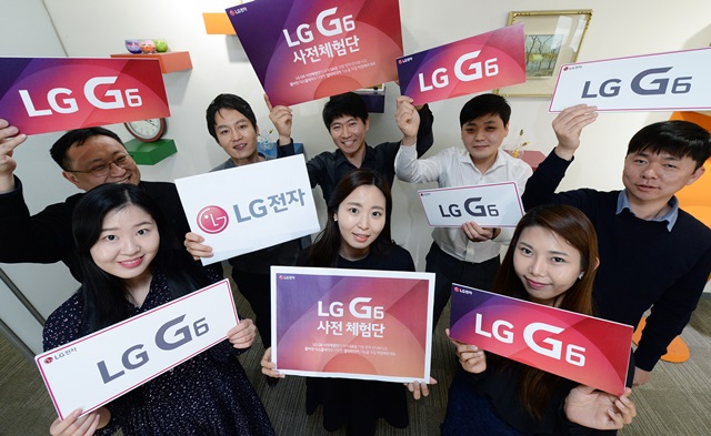 LG G6: Trial Group darf das neue LG-Smartphone testen