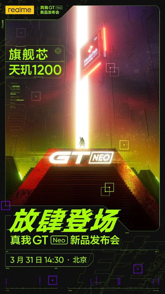 Ein neuer Teaser zum Realme GT Neo. (Bild: Realme)