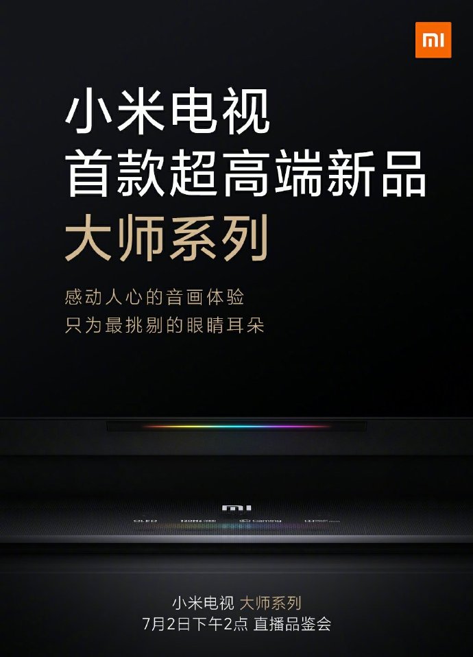 Bis auf dieses Teaserbild gibt es noch keine weiteren Infos.  (Bild: Xiaomi)