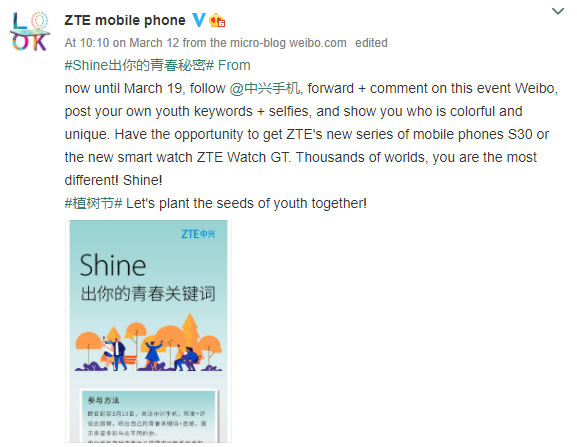 In diesem Weibo-Beitrag spricht ZTE von der Watch GT. (Bild: ZTE via Gizmochina)