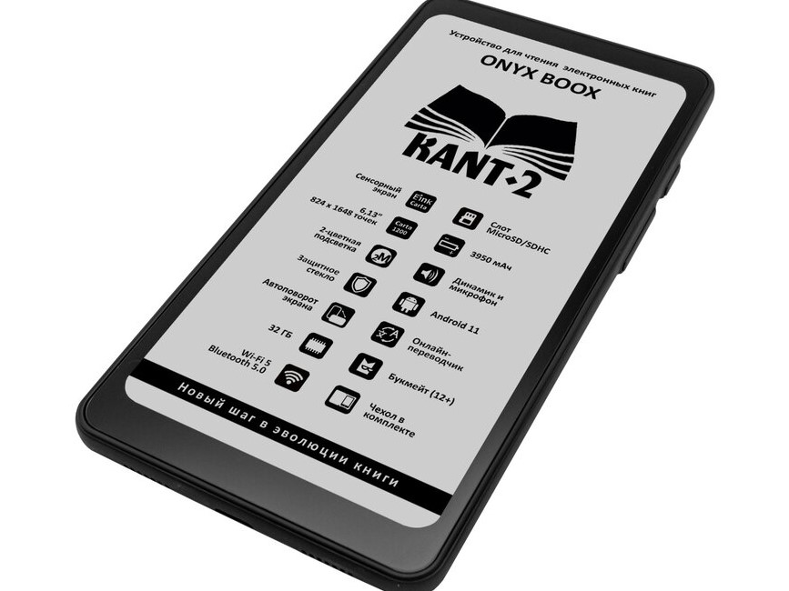 Onyx Boox Kant 2 Neuer und kompakter EReader mit vielen Funktionen