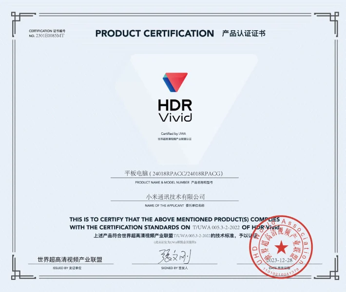 Bild: UWA via GizmoChina