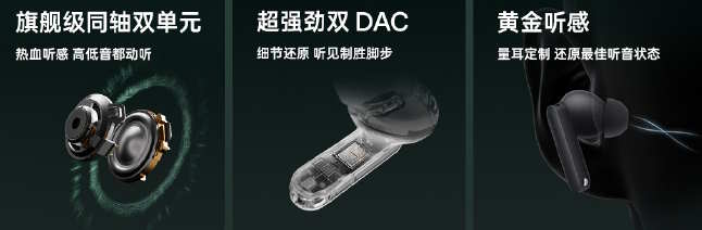 Verbaut sind zwei DACs (Bildquelle: OnePlus)