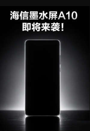 Angeblicher Teaser für das Hisense A10 E Ink Smartphone.