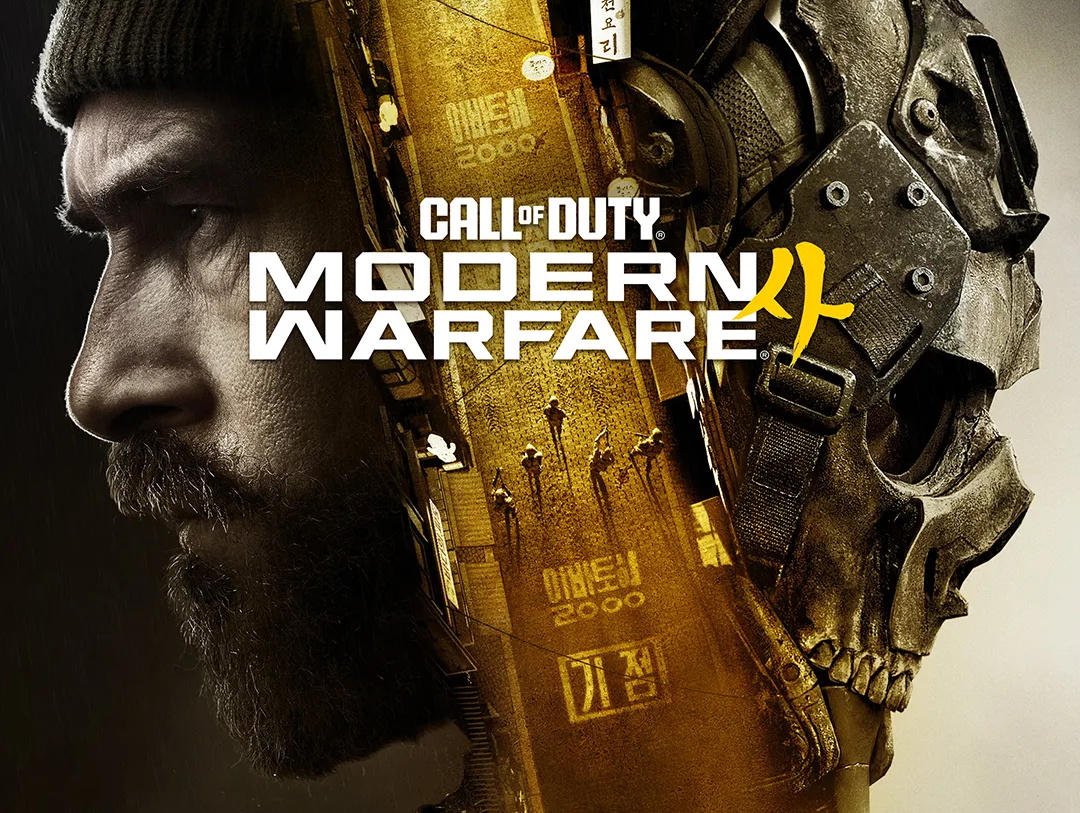 Call Of Duty: Modern Warfare 4