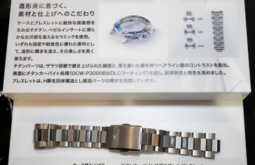 Die Gehäuse- und Armbandkomponenten der Casio Oceanus OCW-P3000 werden separat dargestellt, wodurch die Titan-Konstruktion und die Oberflächenveredelung hervorgehoben werden.