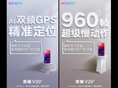 Super-Zeitlupe mit 960fps und ein KI-optimiertes GPS sind zwei der Honor View 20-Features.