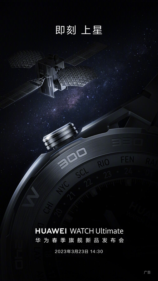 Dank Satelliten-Anbindung kann immer ein Notruf abgesetzt werden: Die Huawei Watch Ultimate kommt.