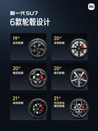 Xiaomi-Chef Lei Jun bestätigt den 19. März als offiziellen Launch-Termin für die nächste Generation des SU7.