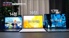 Das LG Gram-Lineup des Jahres 2021 wurde offiziell vorgestellt, im Zentrum stehen drei 16:10-Leichtgewichts-Laptops in drei Farbvarianten, zumindest in Korea.